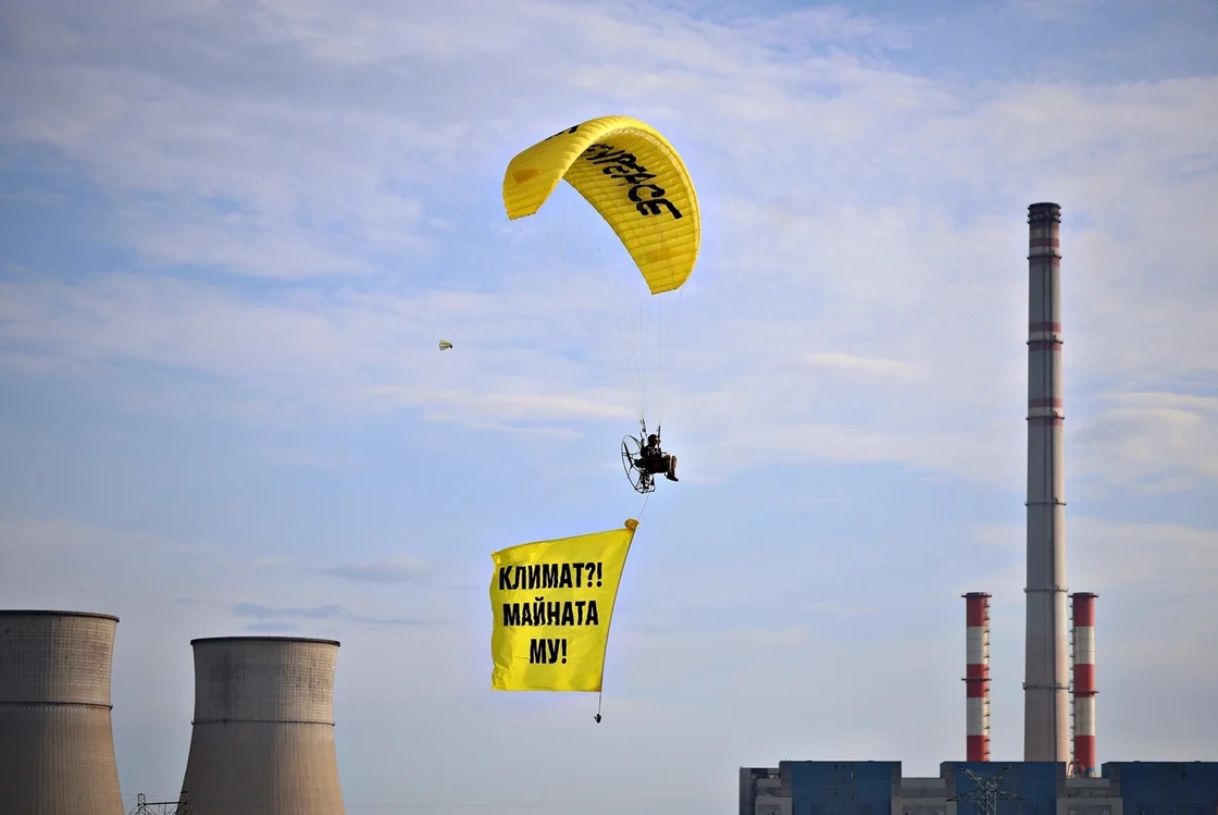 Тази сутрин над ТЕЦ КонтурГлобал Марица изток 3 прелетя активист на