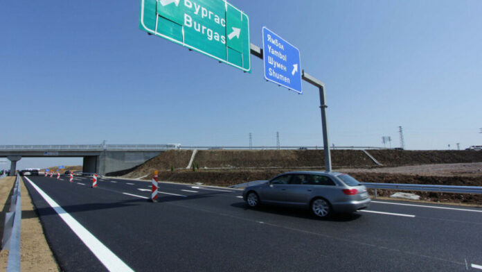 АМ „Тракия“