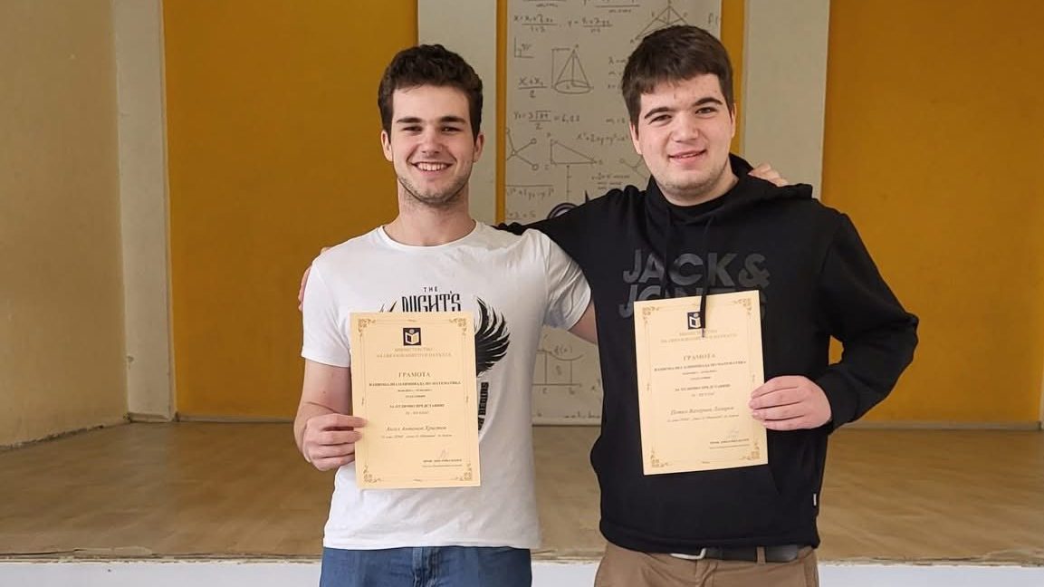 Двама ученици от – Ангел Христов и Петко Лазаров –