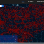 Черна писта