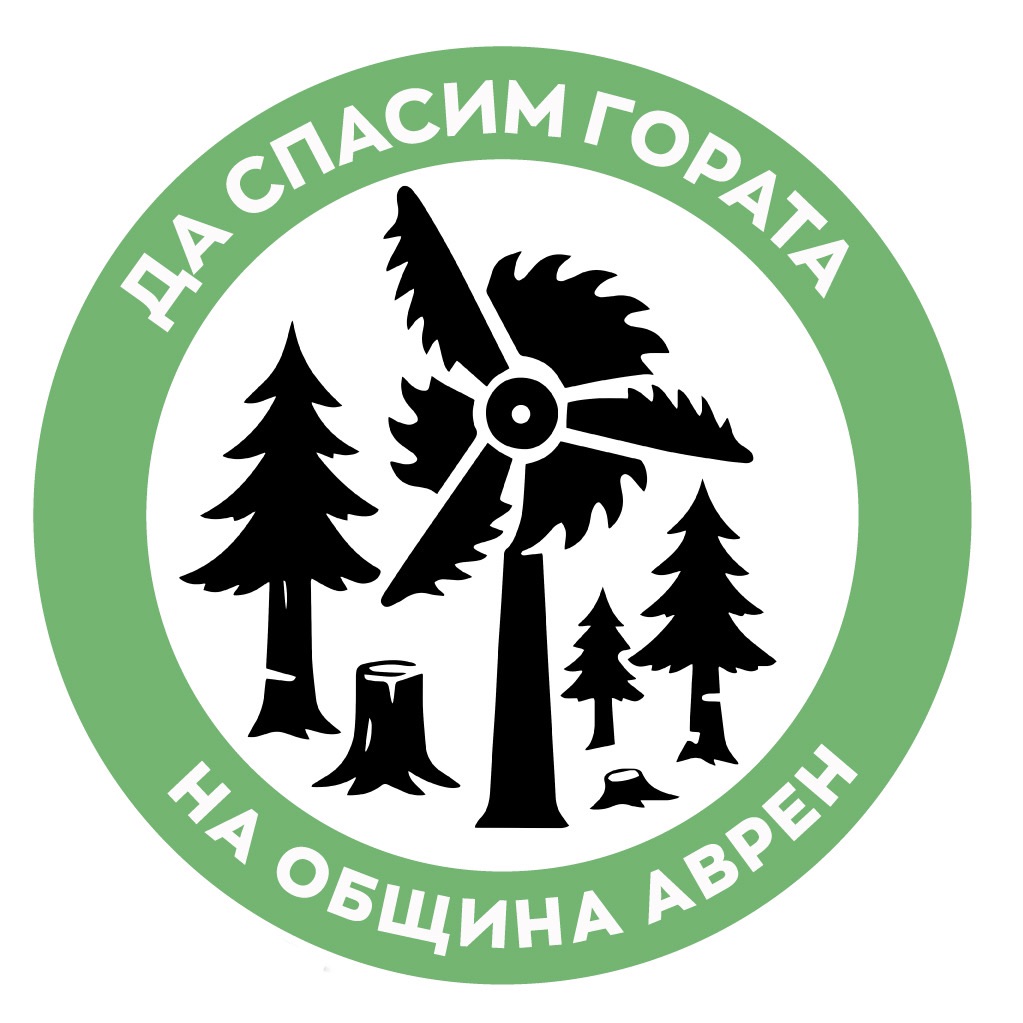 Аврен се отказва от китайски проект за изграждането на ветропарк