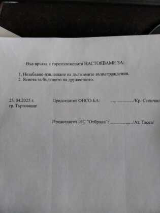 deklaratsiya 2 str 1