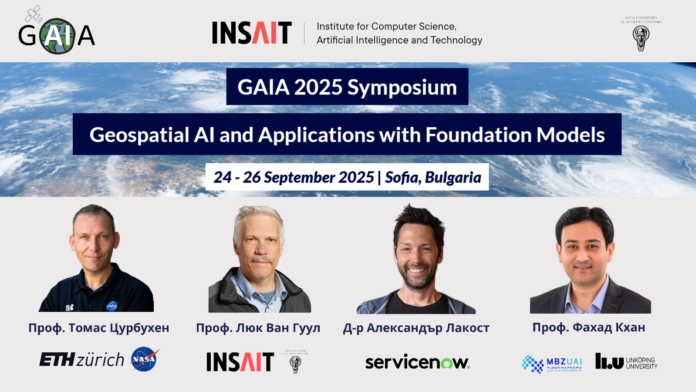 GAIA Symposium 2025