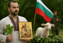 Гергьовден
