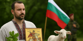 Гергьовден