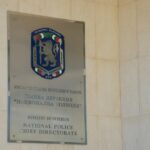 Главна дирекция „Национална полиция“ предупреждава за нова измама