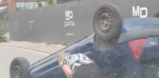 Катастрофата