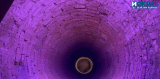 Кухата могила