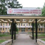 МБАЛ "Света Петка" АД - гр. Видин