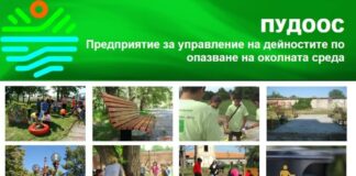 Одобрени проекти в Мездра