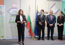 Откриването