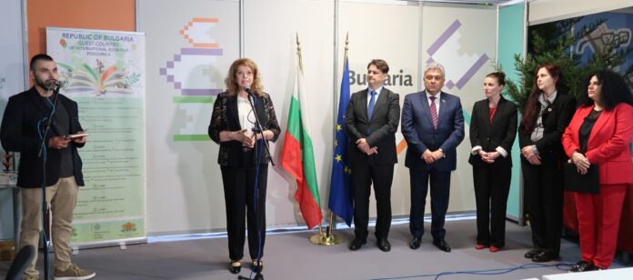 Откриването