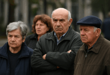 Пенсионери