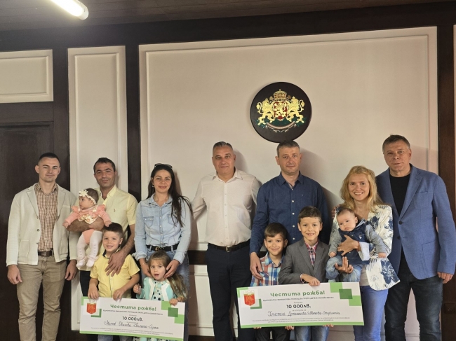 Още две семейства са сред родителите подкрепени от Община Горна