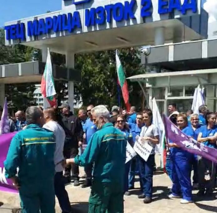 Подкрепа от ТЕЦ "Марица изток 2"