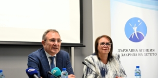 Представяне на новия наръчник за децата