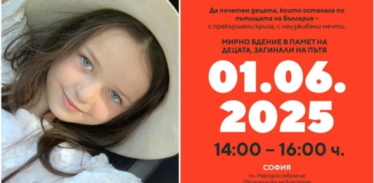 Приключи разследването за Сияна