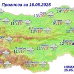 Прогноза за времето за 16 май