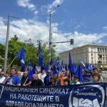 Протест на НС "Защита"