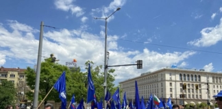 Протест на НС "Защита"