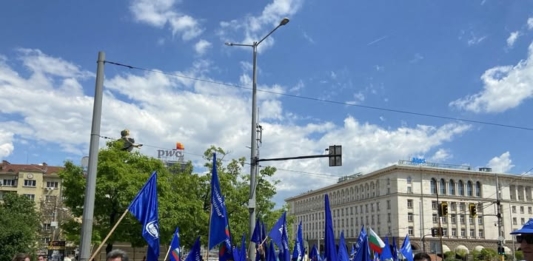 Протест на НС "Защита"