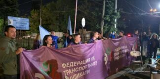Протестът