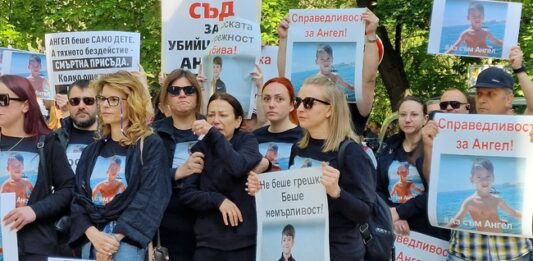 Протестът в Пловдив