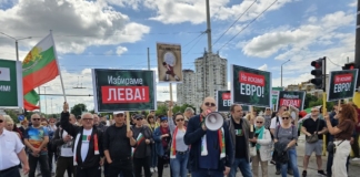 Протестът в Русе