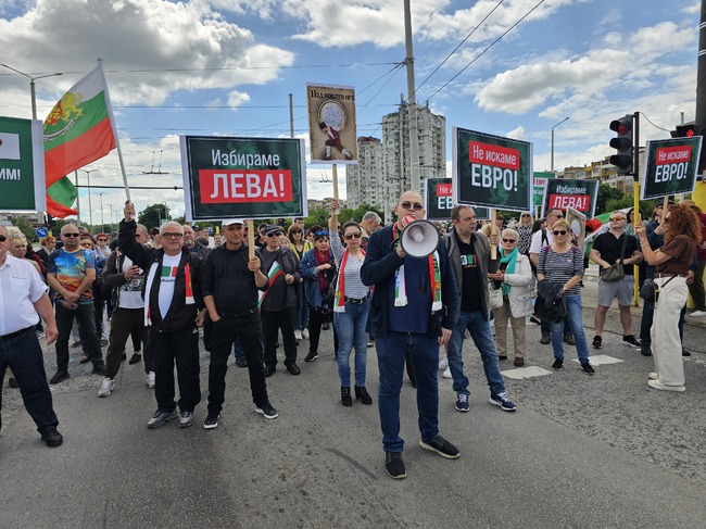 Протестът в Русе