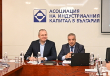 Работна среща