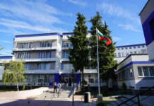 Районно управление в Пазарджик