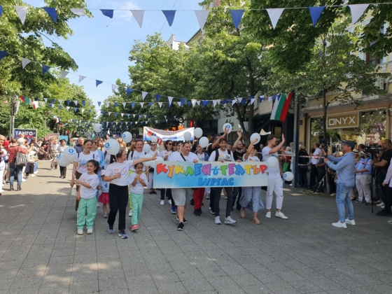Шествие за 24 май в Бургас
