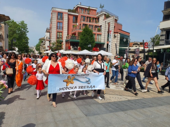 Шествие за 24 май в Бургас