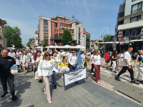 Шествие за 24 май в Бургас