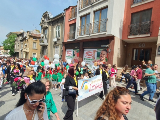 Шествие за 24 май в Бургас