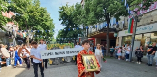 Шествие за 24 май в Бургас