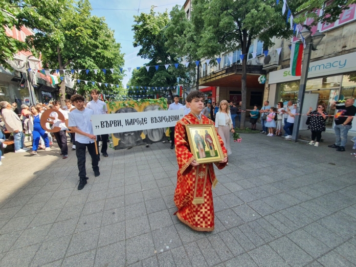 Шествие за 24 май в Бургас