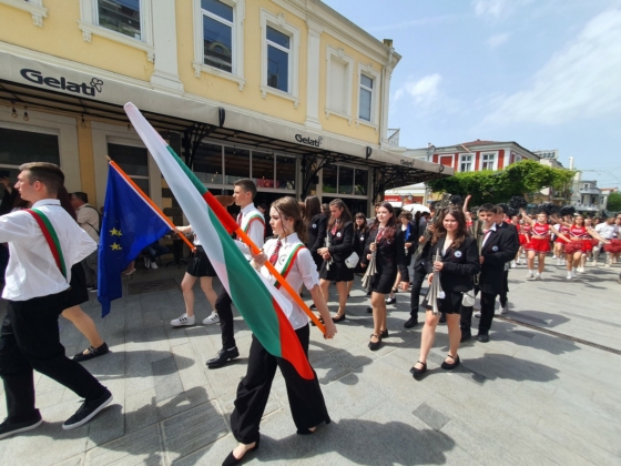 Шествие за 24 май в Бургас