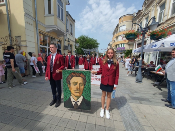 Шествие за 24 май в Бургас