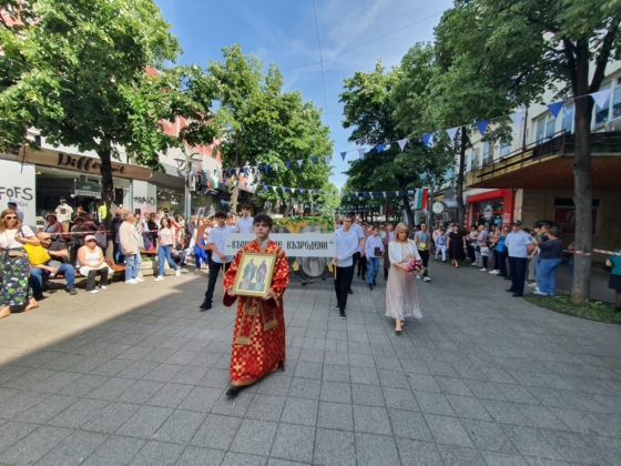 Шествие за 24 май в Бургас