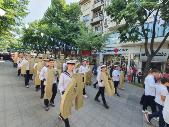 Шествие за 24 май в Бургас