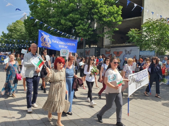 Шествие за 24 май в Бургас