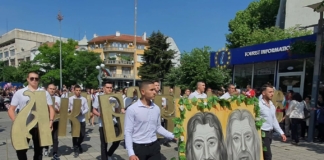 Шествие за 24 май в Бургас