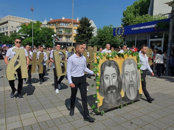 Шествие за 24 май в Бургас