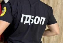 Спецакция на ГДБОП