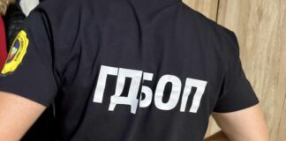 Спецакция на ГДБОП