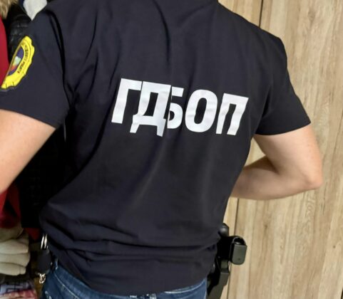 Спецакция на ГДБОП