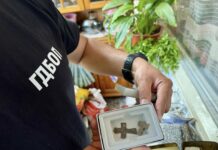 Спецакция на ГДБОП