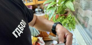 Спецакция на ГДБОП