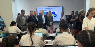 STEM центърът